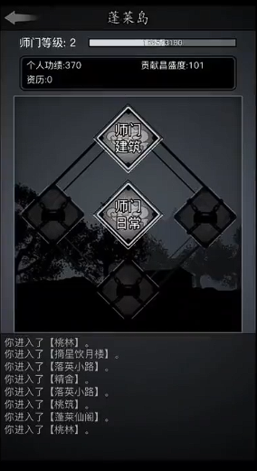 放置江湖门派任务有什么用 放置江湖门派任务有什么用