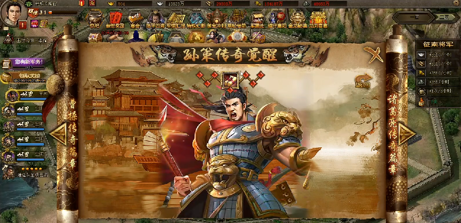 攻城掠地豪绅怎么过 攻城掠地豪绅怎么过