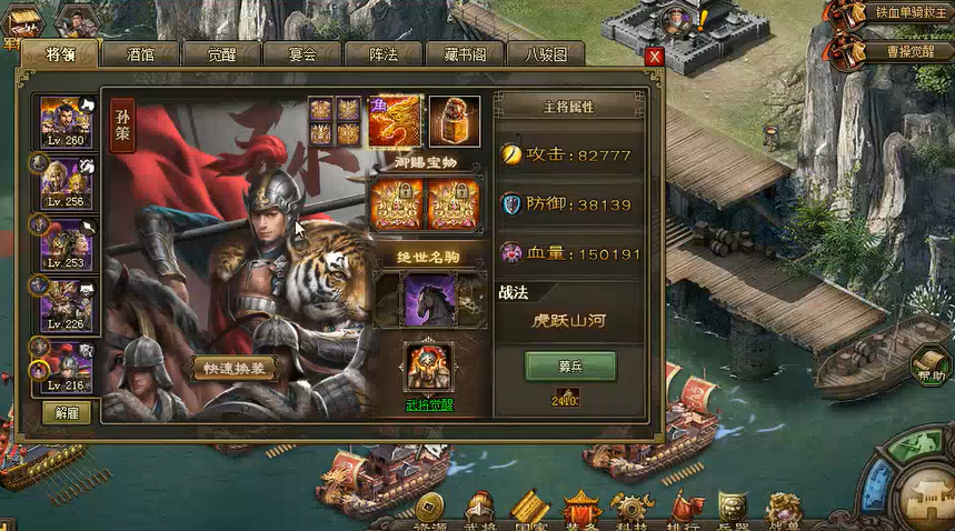 攻城掠地豪绅怎么过