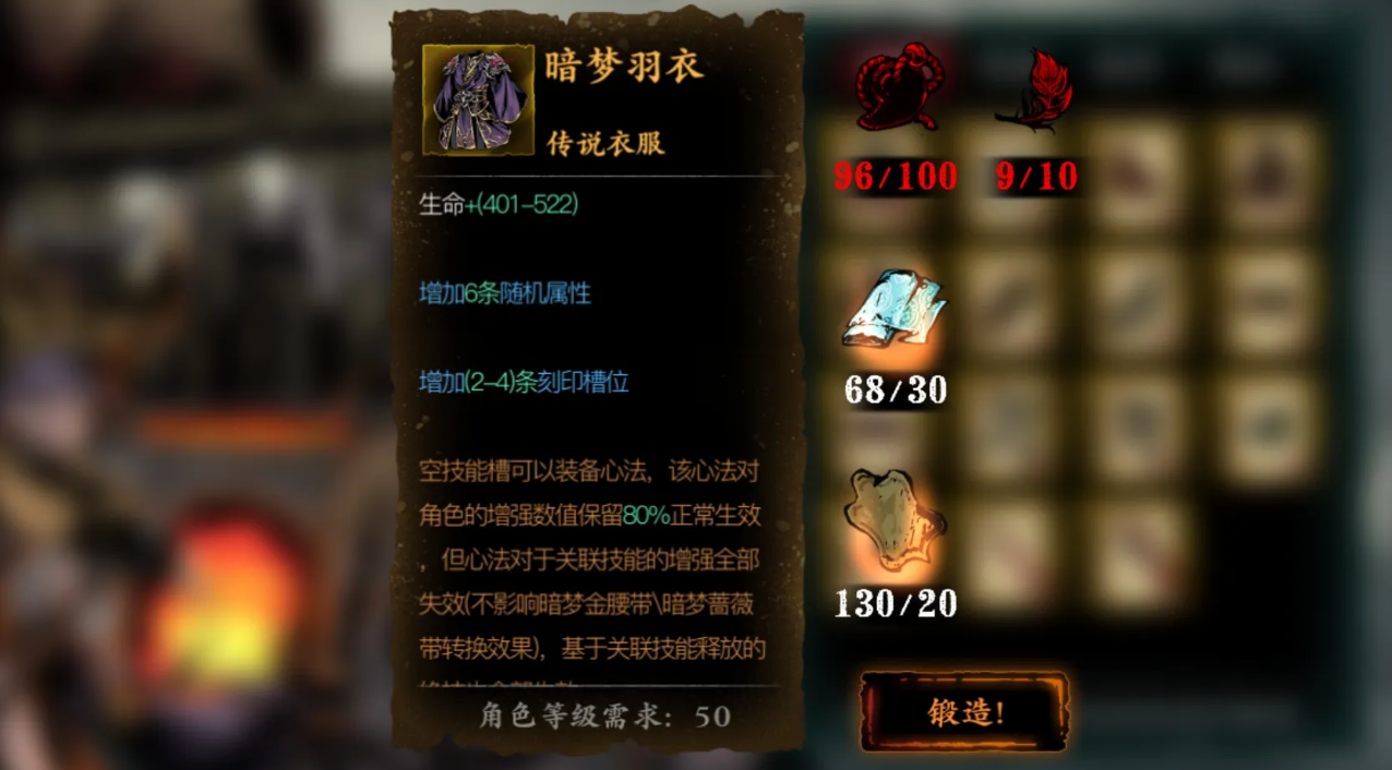 影之刃普攻套适合什么职业