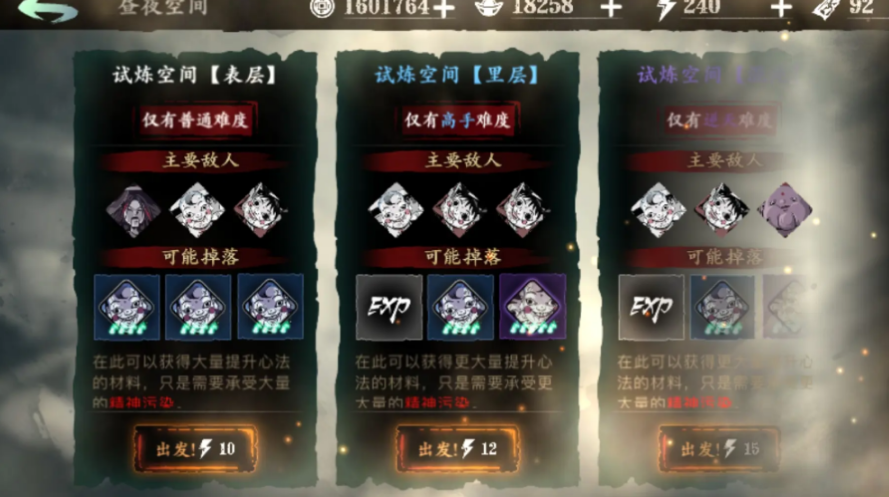 影之刃3宝宝怎么获得 影之刃3宝宝怎么获得