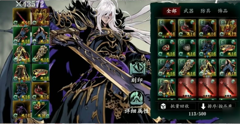 影之刃3魂觉醒后什么样子 影之刃3魂觉醒后什么样子