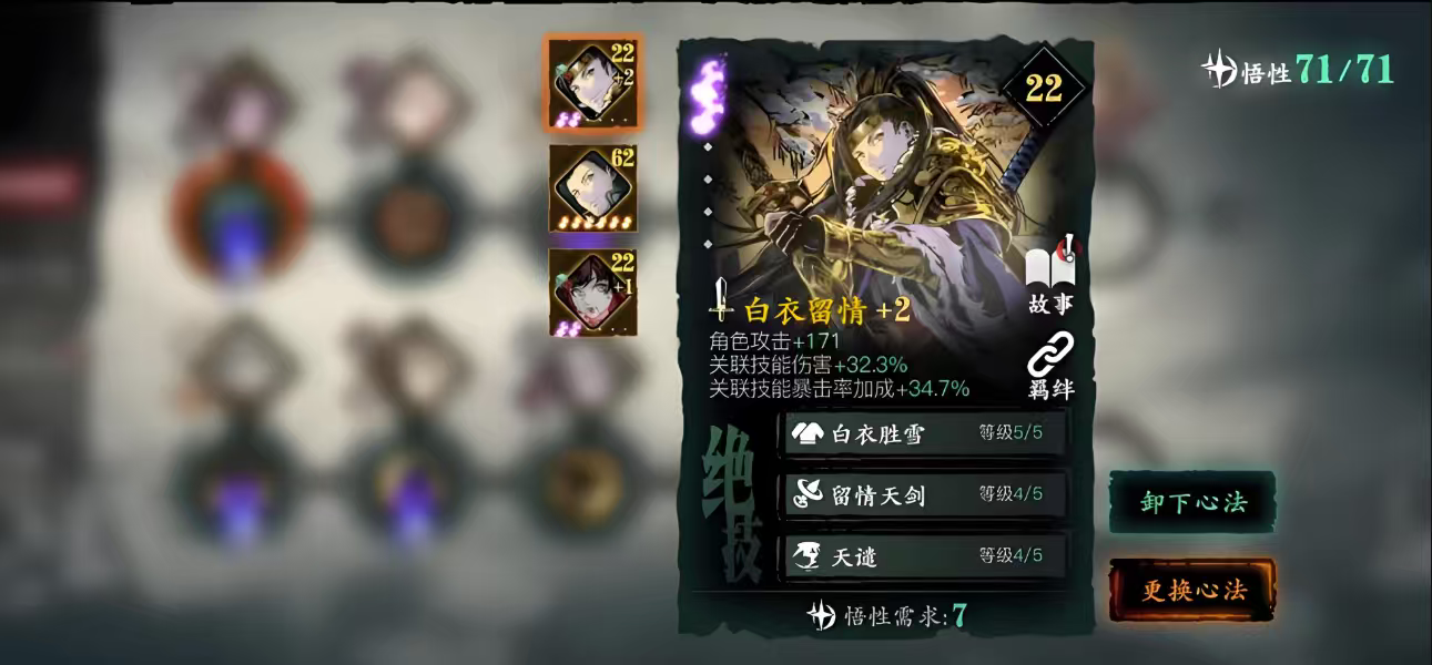 影之刃3做完任务刷什么 影之刃3做完任务刷什么