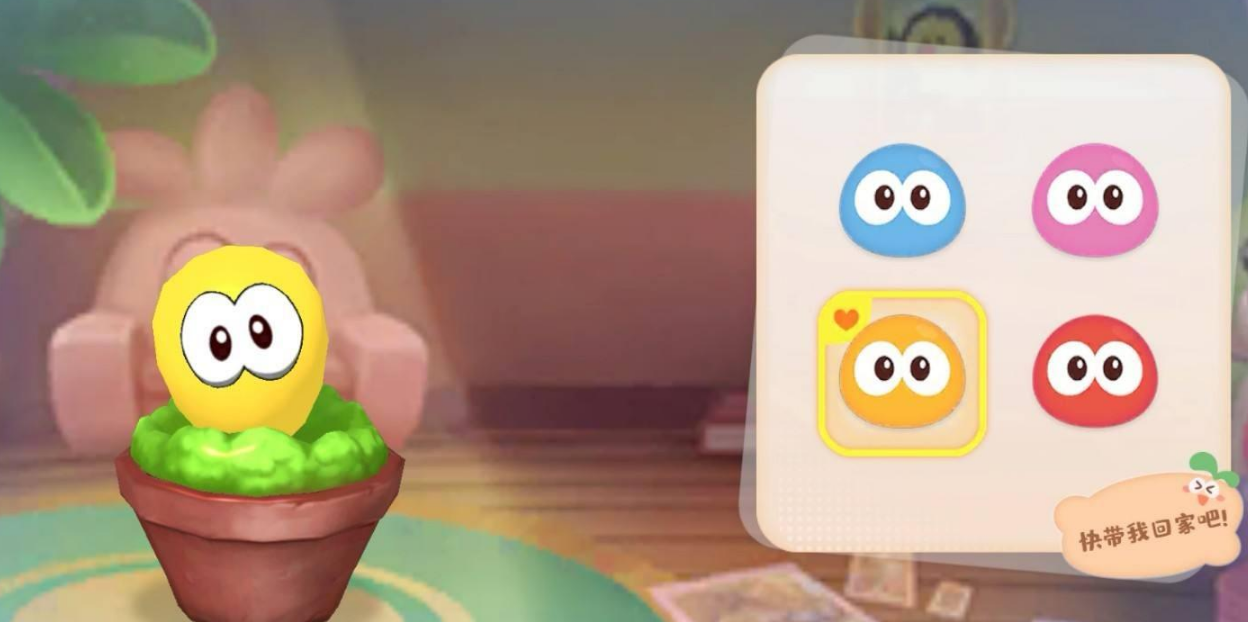 摩尔庄园怎么寻找拉姆