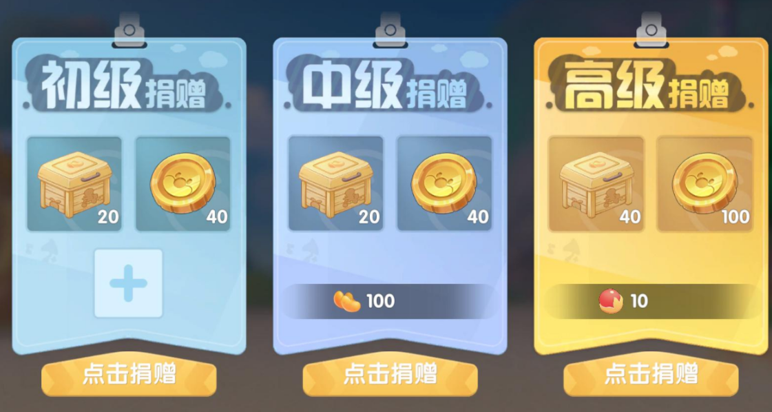 摩尔庄园小镇怎么学科技