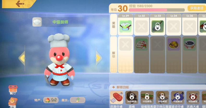 摩尔庄园小镇怎么学科技 摩尔庄园小镇怎么学科技