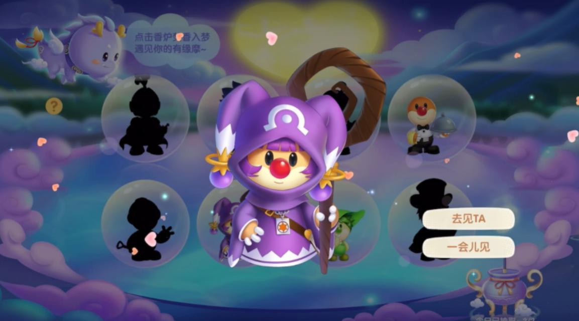 摩尔庄园水蜘蛛怎么用 摩尔庄园水蜘蛛怎么用