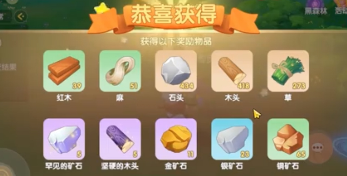 摩尔庄园摩尔豆怎么换小镇币 摩尔庄园摩尔豆怎么换小镇币