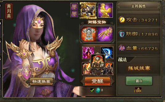 攻城掠地八卦袋哪个任务出 攻城掠地八卦袋哪个任务出