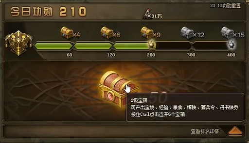 攻城掠地怎么开建造锤