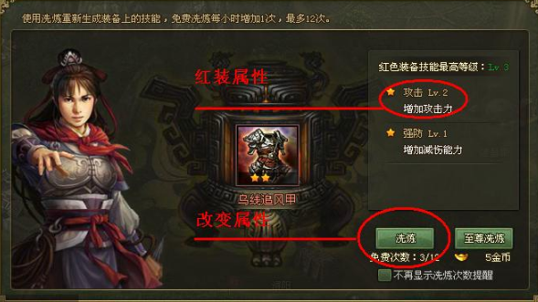 攻城掠地前期金币怎么花 攻城掠地前期金币怎么花