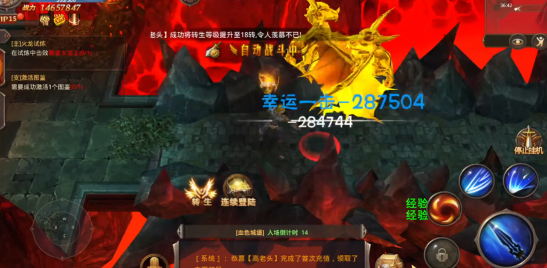 全民奇迹圣殿骑士点哪些技能