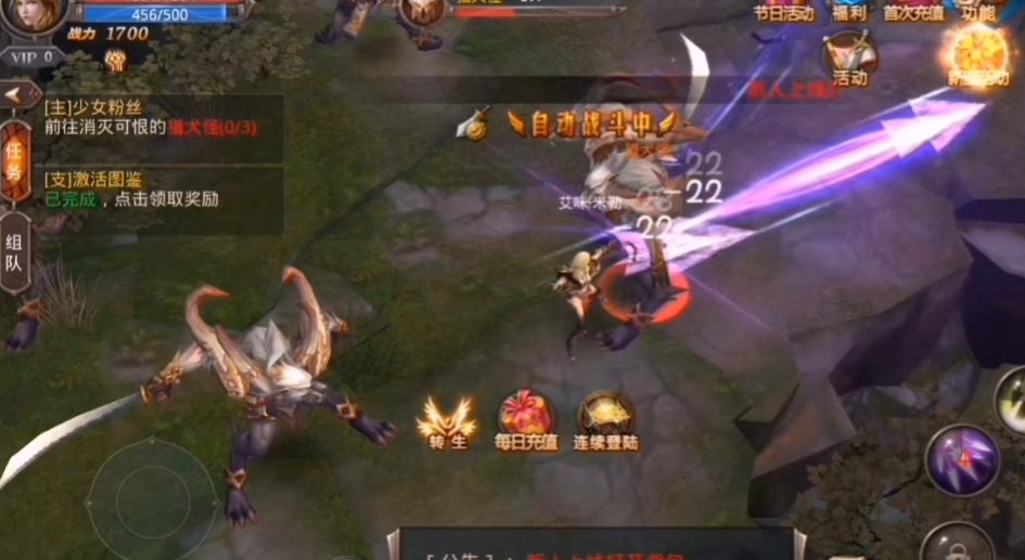 全民奇迹圣殿骑士点哪些技能 全民奇迹圣殿骑士点哪些技能