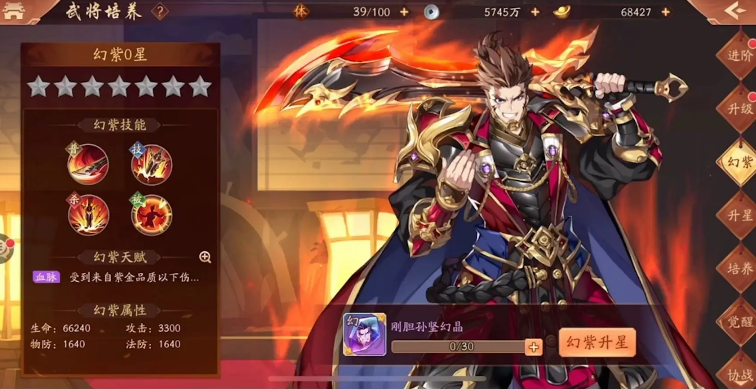 少年三国志二55开启什么功能 少年三国志二55开启什么功能