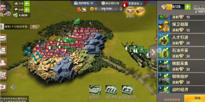 二战风云怎么弄三绝将 二战风云怎么弄三绝将