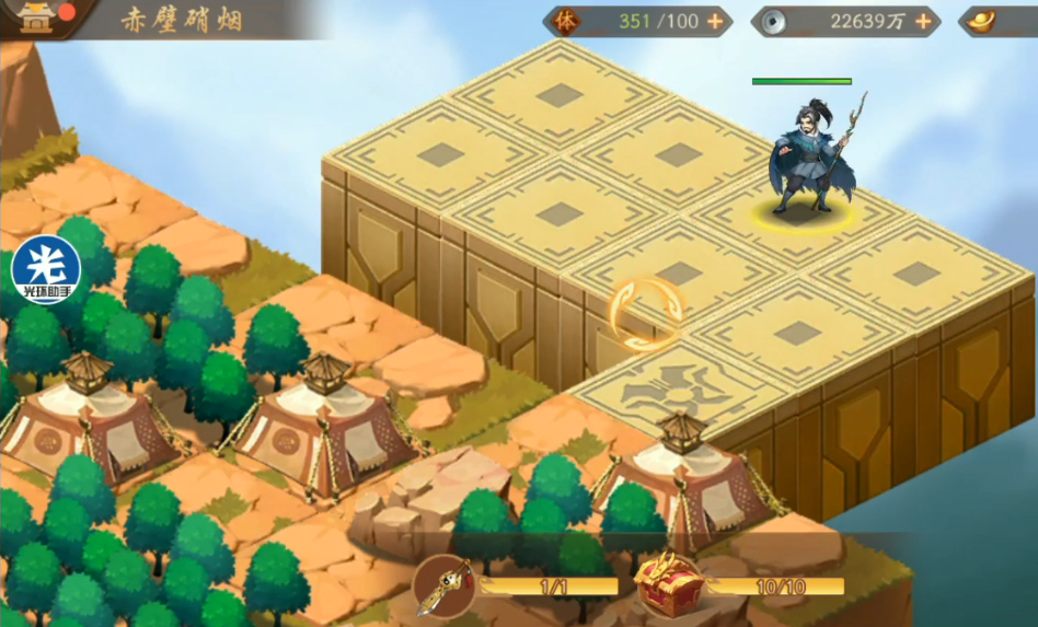 少年三国志2太公秘闻怎么通过 少年三国志2太公秘闻怎么通过