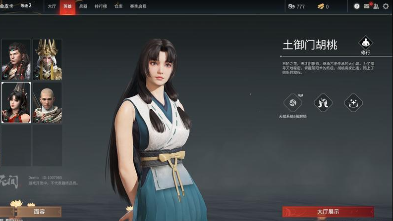 永劫无间各个武器技巧