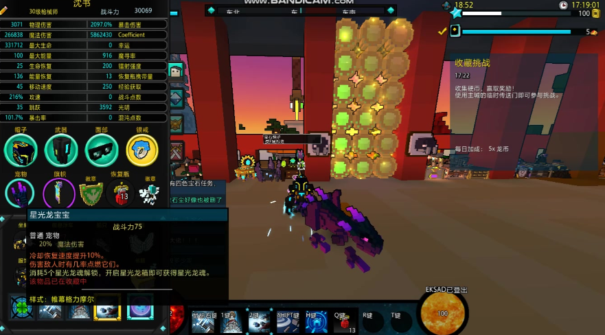 宝藏世界如何快速升战力等级 宝藏世界如何快速升战力等级