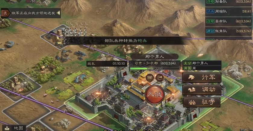 三国志战略版曹操带什么兵种