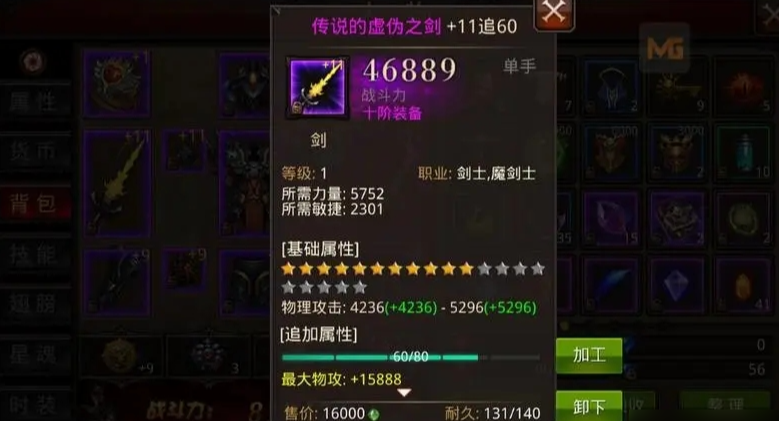 全民奇迹附魔石怎么加 全民奇迹附魔石怎么加