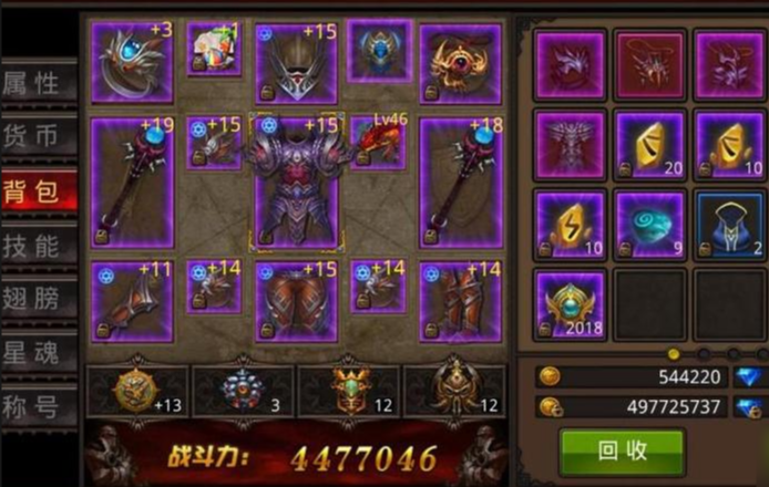 全民奇迹附魔石怎么加 全民奇迹附魔石怎么加