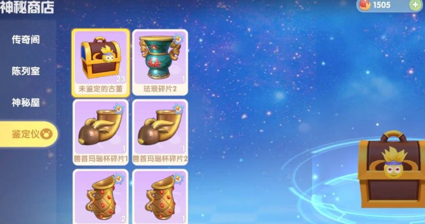 摩尔庄园的神秘箱子怎么开 摩尔庄园的神秘箱子怎么开