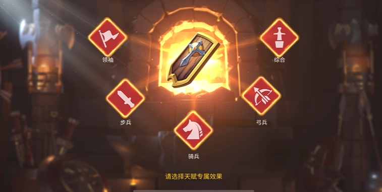 万国觉醒帝国盾怎么获得 万国觉醒帝国盾怎么获得