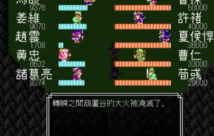 吞食天地2葫芦口怎么打 吞食天地2葫芦口怎么打