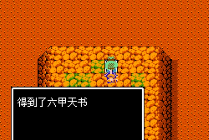 吞食天地2葫芦口怎么打