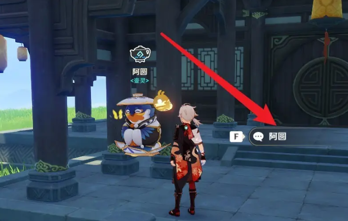 原神纤拳石如何获得 原神纤拳石如何获得