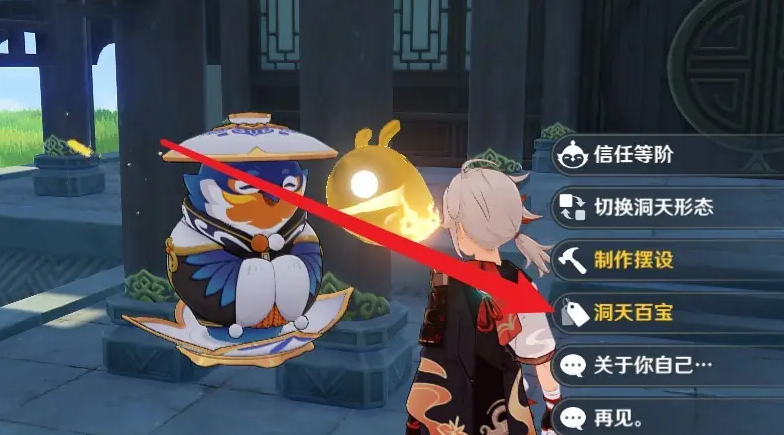 原神纤拳石如何获得 原神纤拳石如何获得