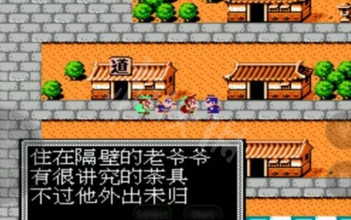 吞食天地2怎么拿茶具 吞食天地2怎么拿茶具