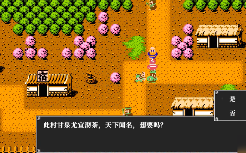 吞食天地2怎么拿茶具 吞食天地2怎么拿茶具