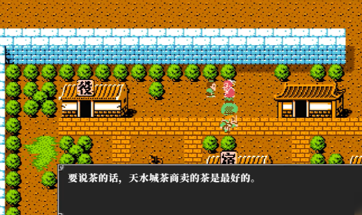 吞食天地2怎么拿茶具 吞食天地2怎么拿茶具