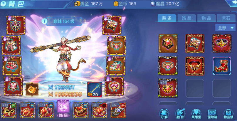 时空猎人装备怎么得到