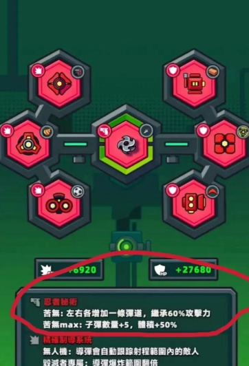 弹壳特攻队装备分解在哪 弹壳特攻队装备分解在哪