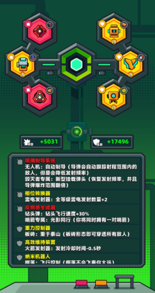 弹壳特攻队装备分解在哪 弹壳特攻队装备分解在哪