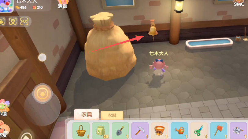 摩尔庄园手游动物怎么收回去 摩尔庄园手游动物怎么收回去