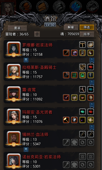 地下城堡2远征酒馆怎么玩 地下城堡2远征酒馆怎么玩