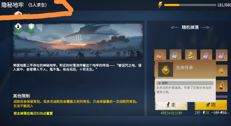 冰原守卫者怎么样去转换龙结晶 冰原守卫者怎么样去转换龙结晶