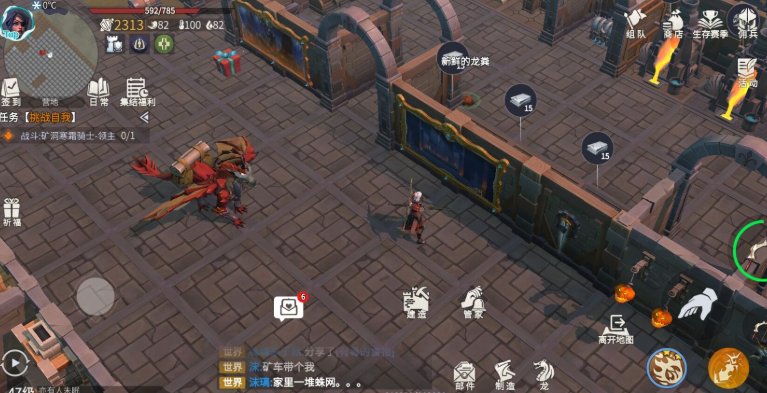 冰原守卫者怎么样去转换龙结晶 冰原守卫者怎么样去转换龙结晶