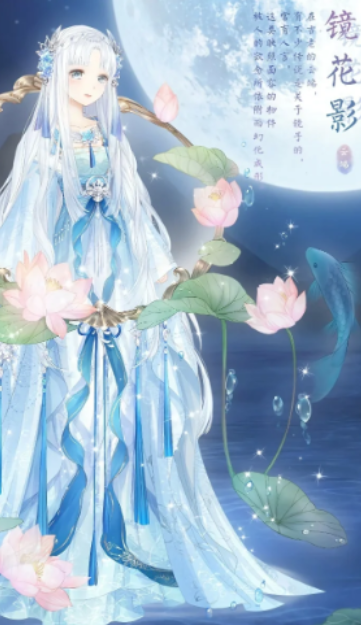 奇迹暖暖镜花影怎么获得 奇迹暖暖镜花影怎么获得