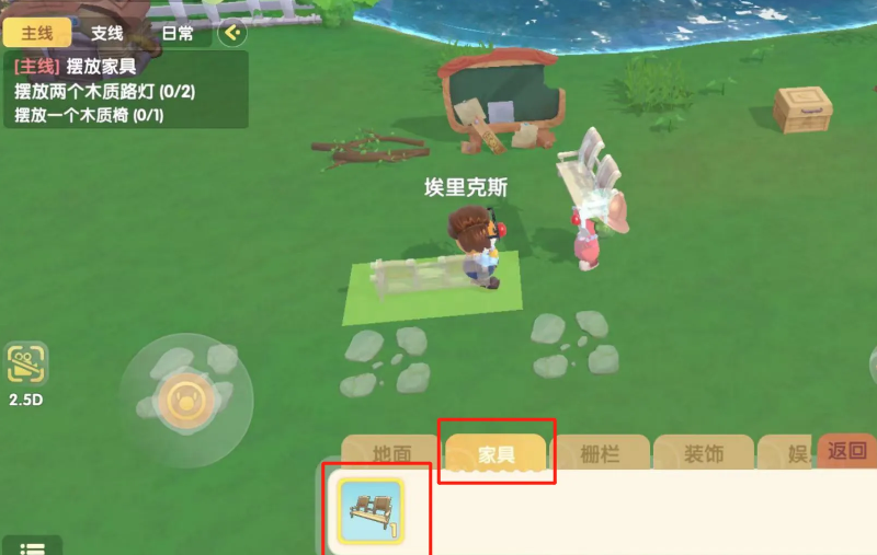 摩尔庄园手游路灯桌椅怎么铲除 摩尔庄园手游路灯桌椅怎么铲除