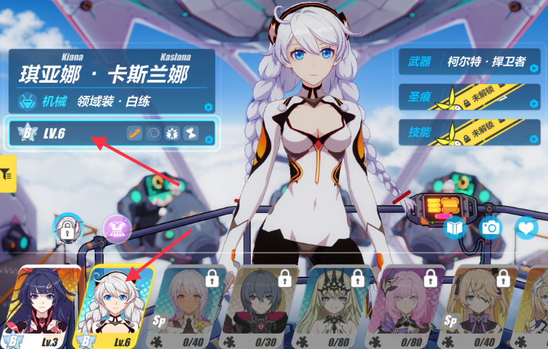 崩坏3怎么查看自己的战力