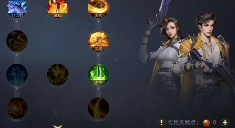 新盗墓笔记摸金强攻星盘怎么加点 新盗墓笔记摸金强攻星盘怎么加点