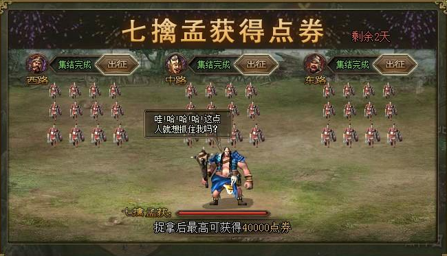 攻城掠地点卷优先买哪些 攻城掠地点卷优先买哪些