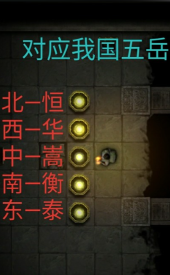 长生劫最后一个宝珠在哪 长生劫最后一个宝珠在哪