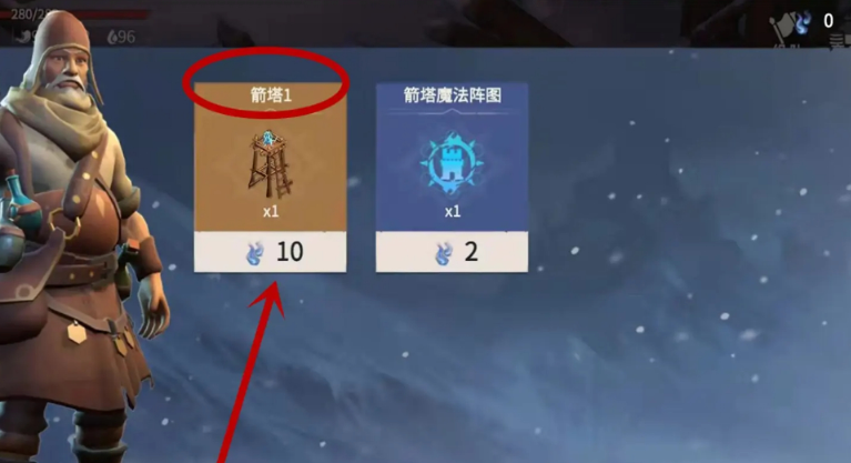 冰原守卫者武器图纸有哪些 冰原守卫者武器图纸有哪些