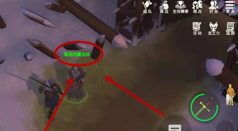 冰原守卫者武器图纸有哪些 冰原守卫者武器图纸有哪些