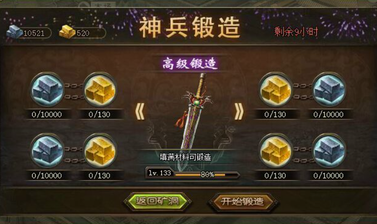 攻城掠地神兵阁是什么意思 攻城掠地神兵阁是什么意思